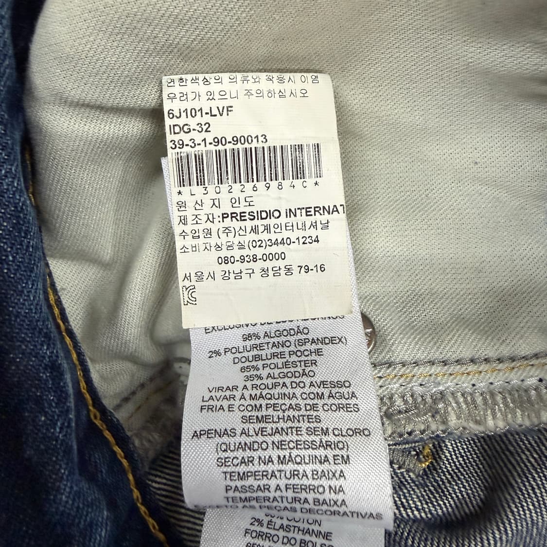 (32)아르마니 익스체인지 A/X 워싱데님팬츠 상품이미지6