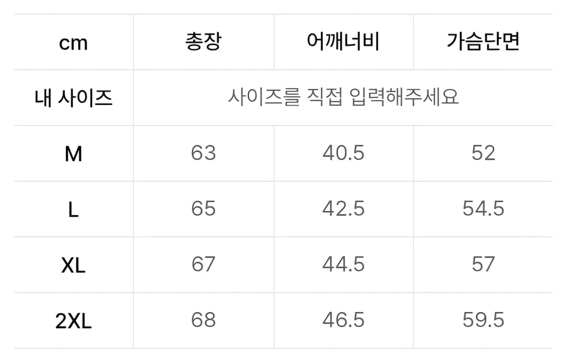(새상품)무탠다드 V넥 베스트 덕다운 차콜그레이 XL, 105 유니클로 상품이미지6