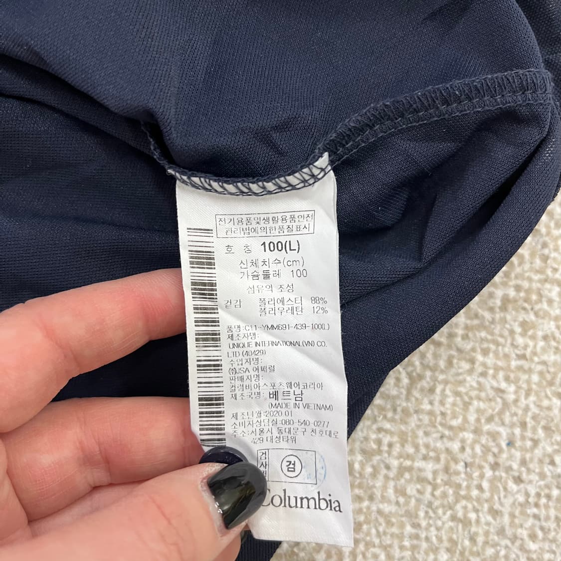 L 컬럼비아 카라 긴팔 티셔츠 0210M 상품이미지3