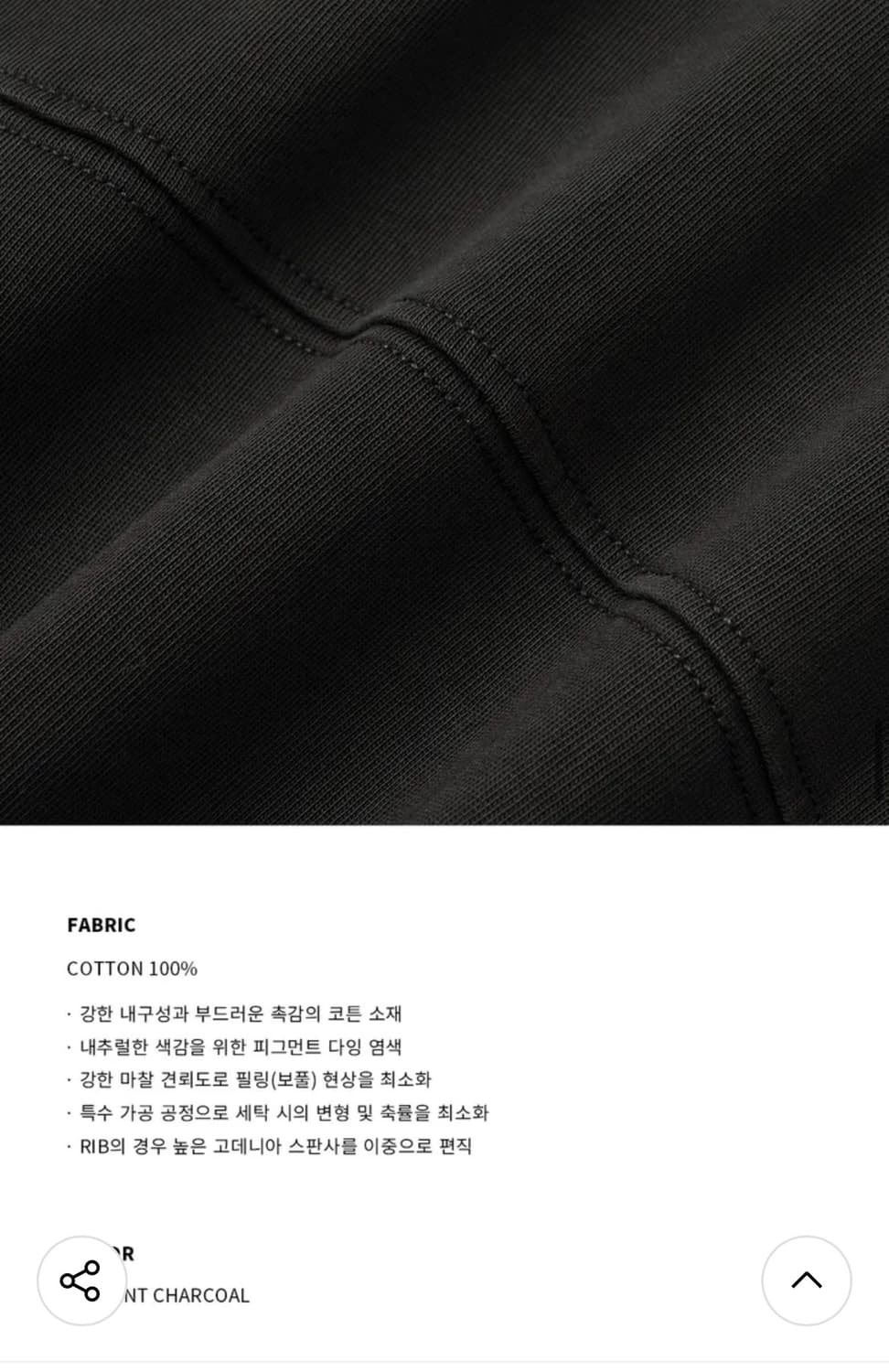 (XL) 드로우핏 피그먼트 핑거홀 루즈 긴팔 티셔츠 롱 슬리브 판매 상품이미지9