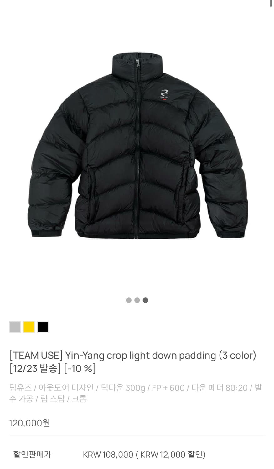 왓츠더유즈 팀유즈 숏패딩 M사이즈 구매 상품이미지1