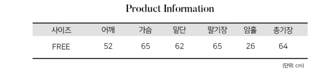 모헤어 퍼가디건 상품이미지5