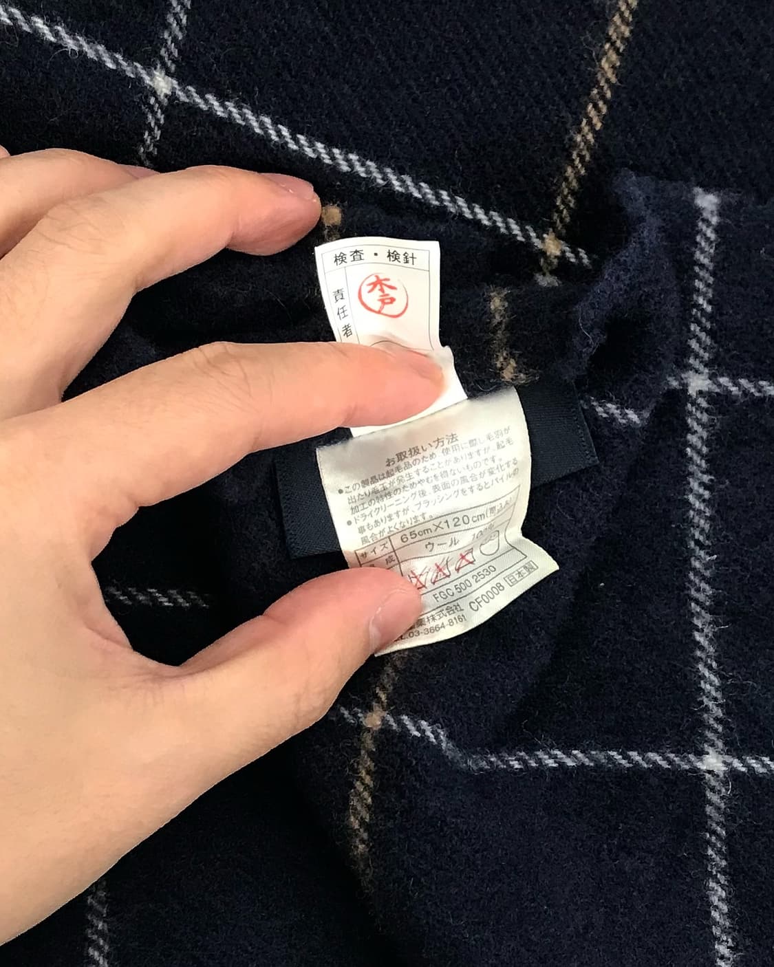 버버리 로고 울 체크 담요 상품이미지5