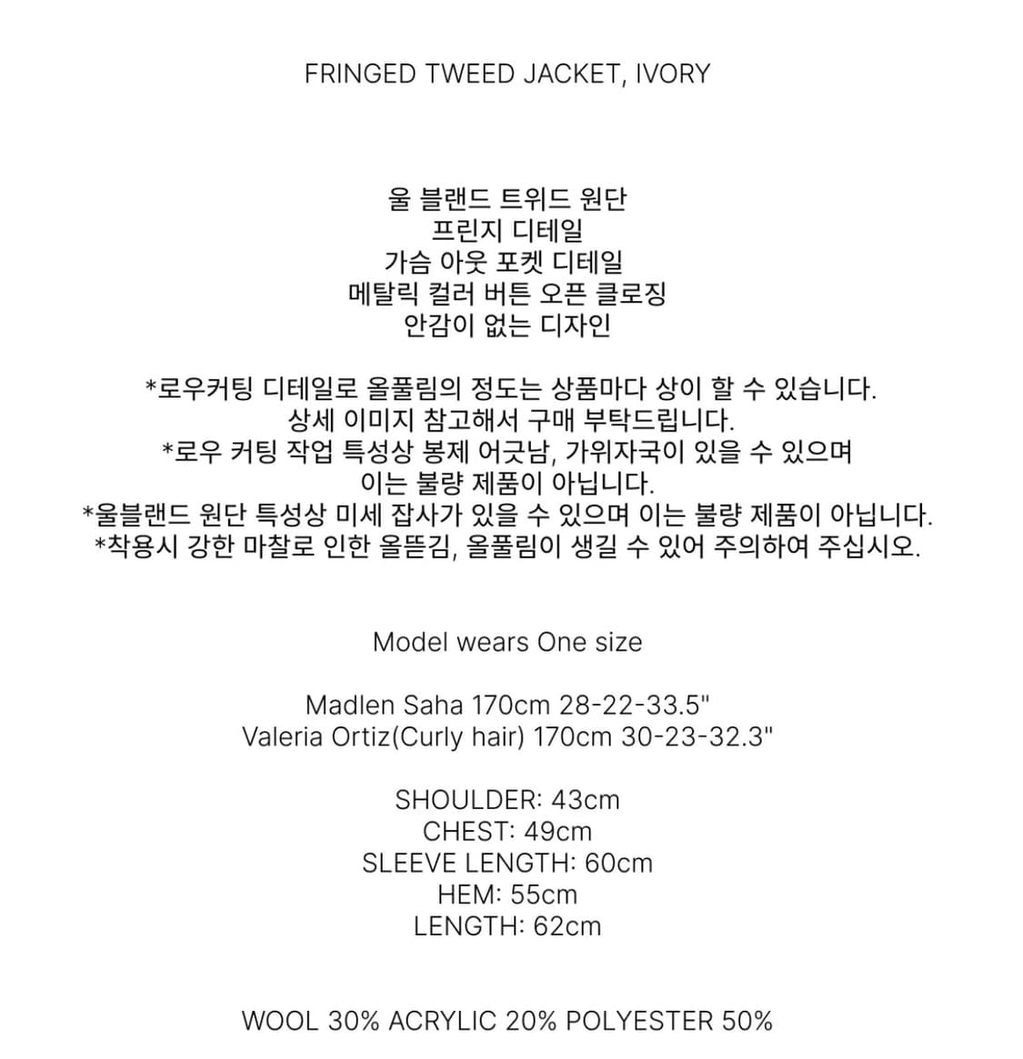 폴리수엠 알파카 니트 집업 자켓 핑크 상품이미지5