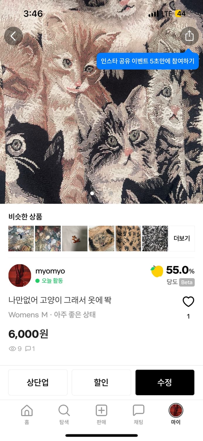 🩵 상품이미지1
