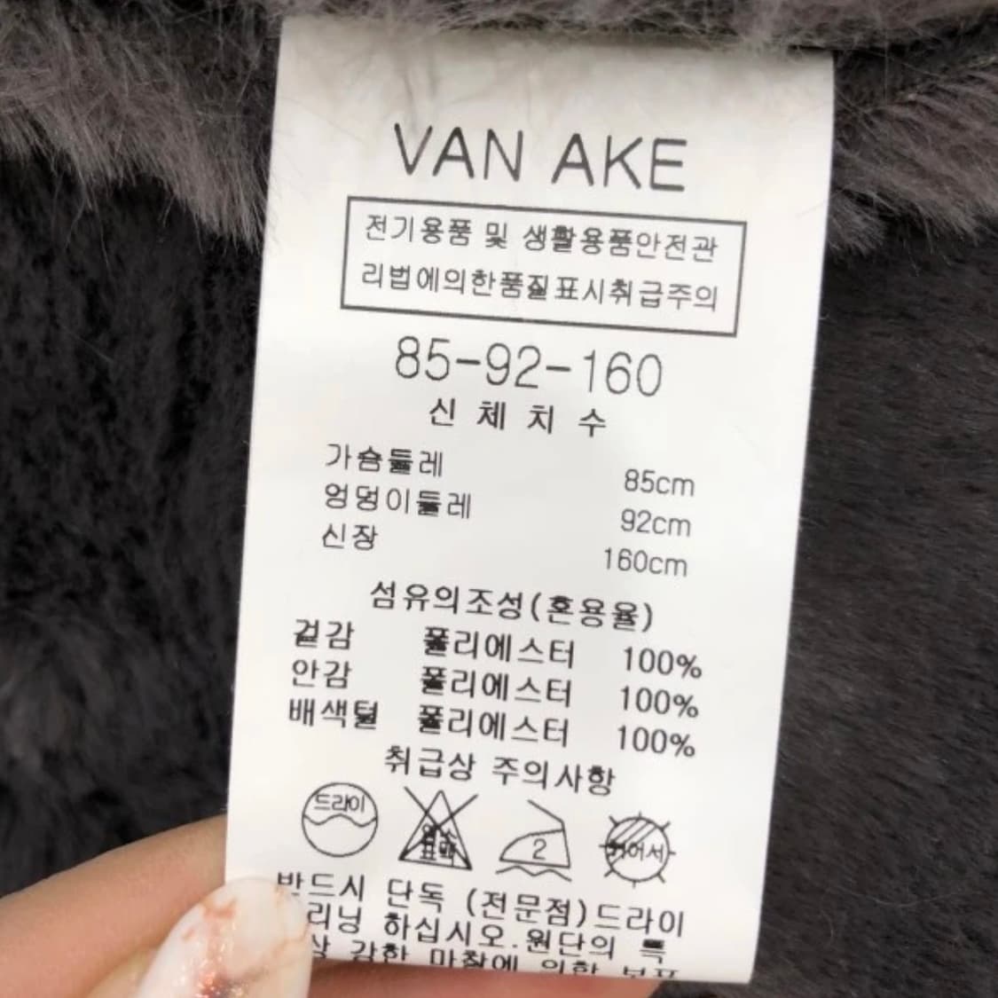 버클 스웨이드 라이더 숏 무스탕 상품이미지7