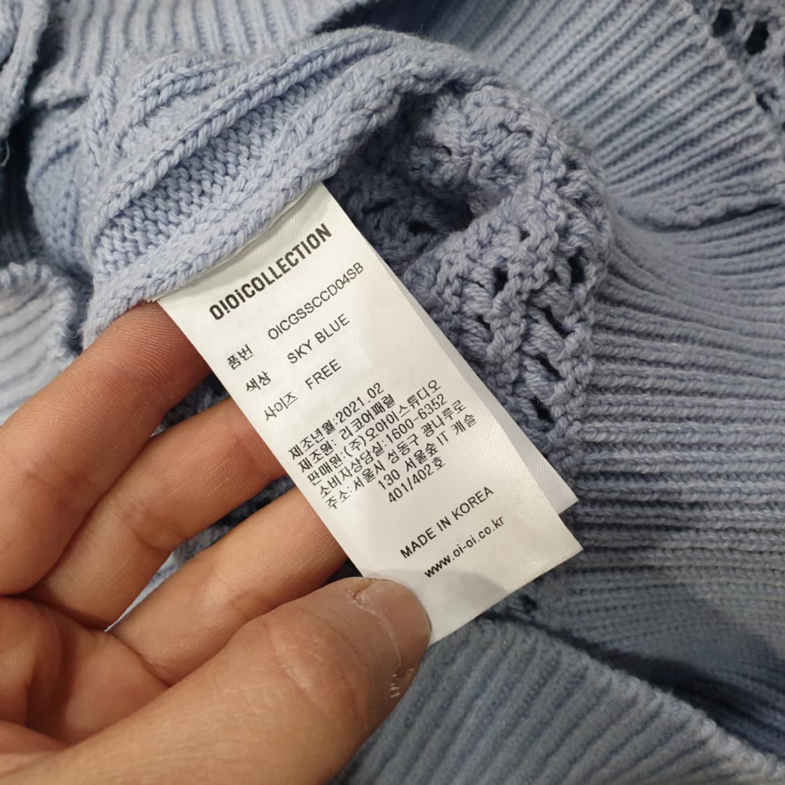 오아이오아이컬렉션 여름 니트 가디건 F 상품이미지3