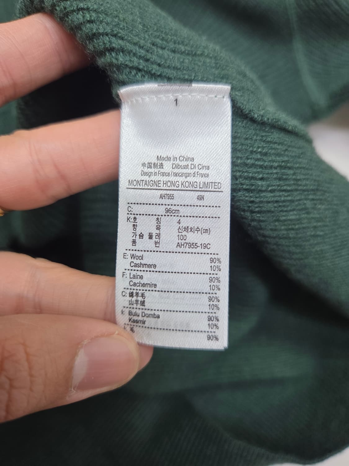 라코스테 다크그린 캐시미어 반집업 상품이미지4