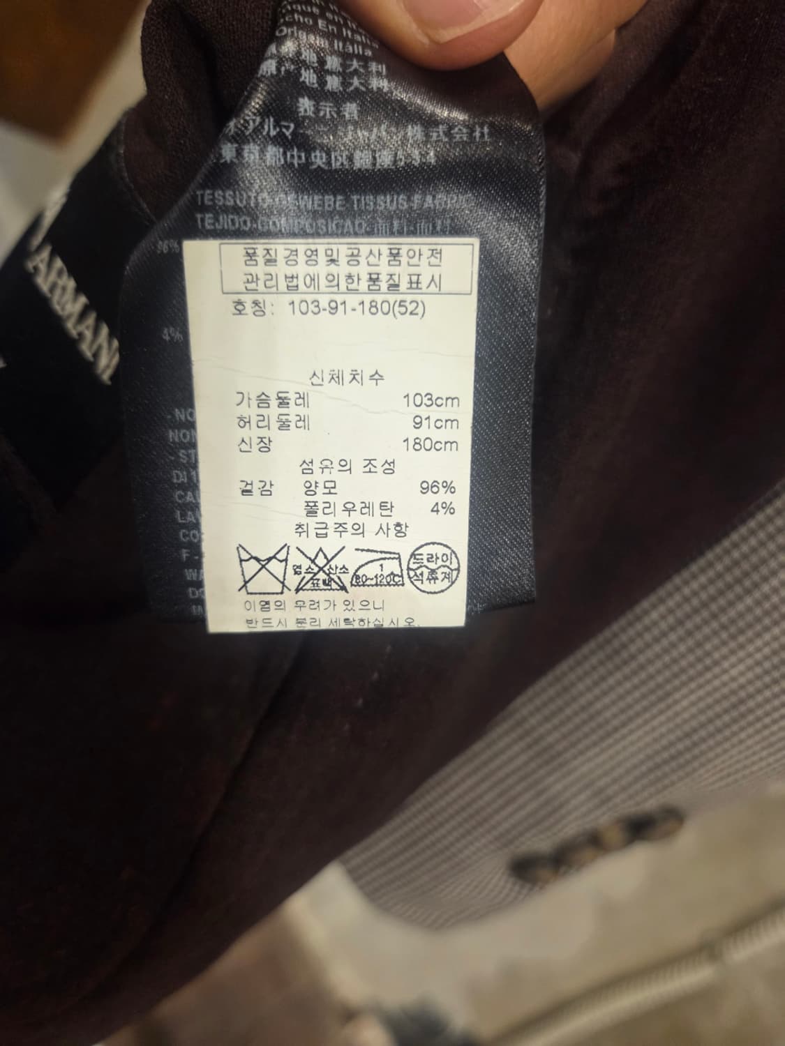 조르지오 아르마니 자켓 상품이미지5