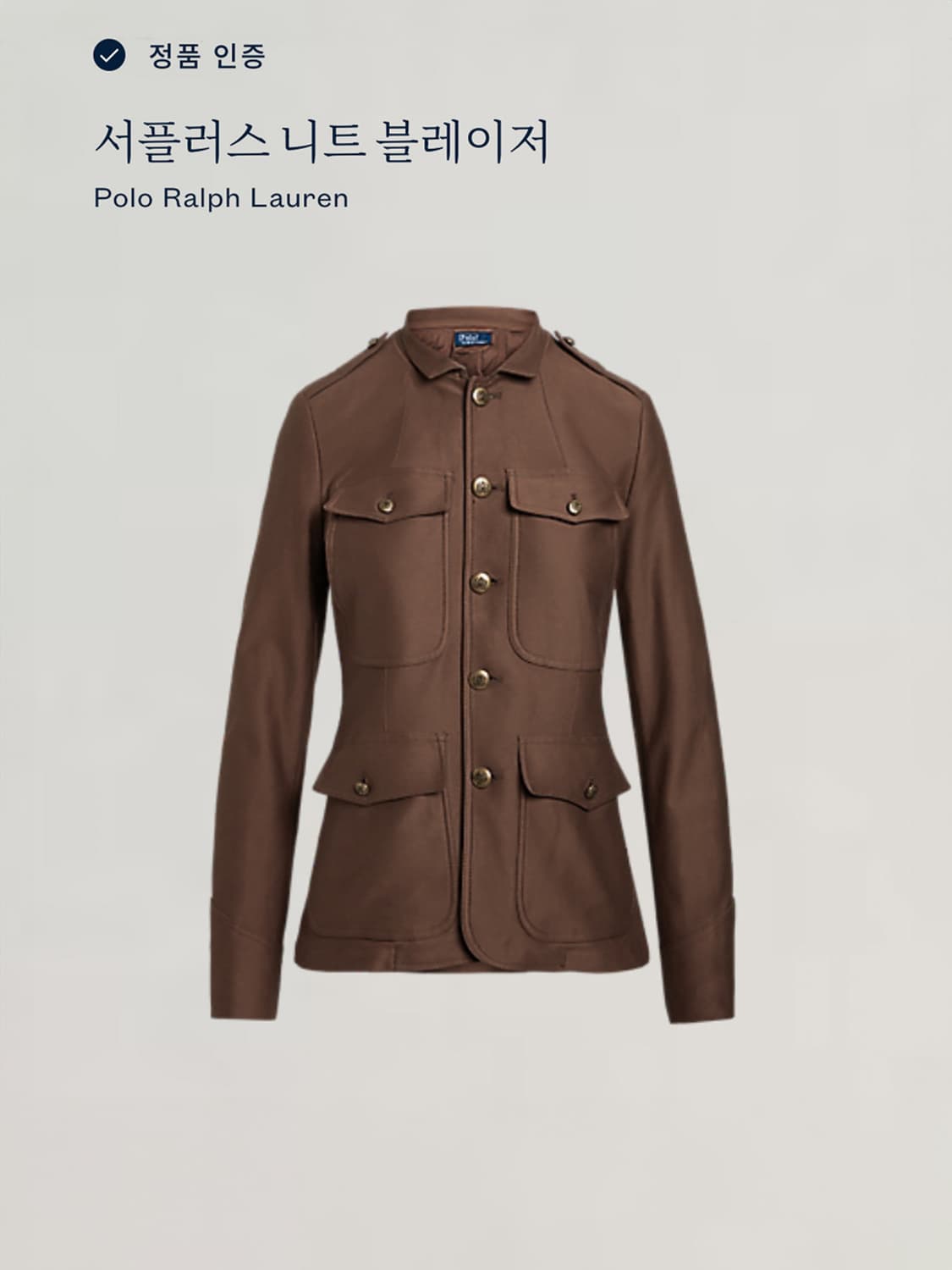 Polo Ralph Lauren 상품이미지2