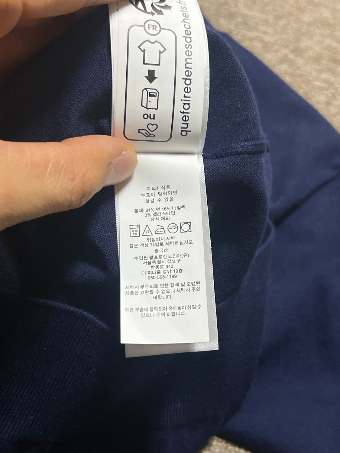 정품) 폴로 랄프로렌 네이비 가디건 S 상품이미지7