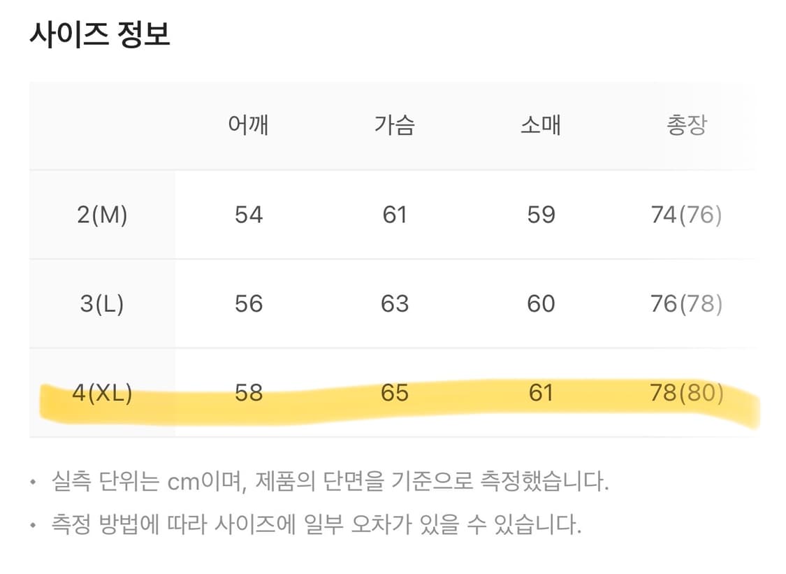 4) 폴리테루 컨트리 체크 셔츠 네이비 플레인 상품이미지4