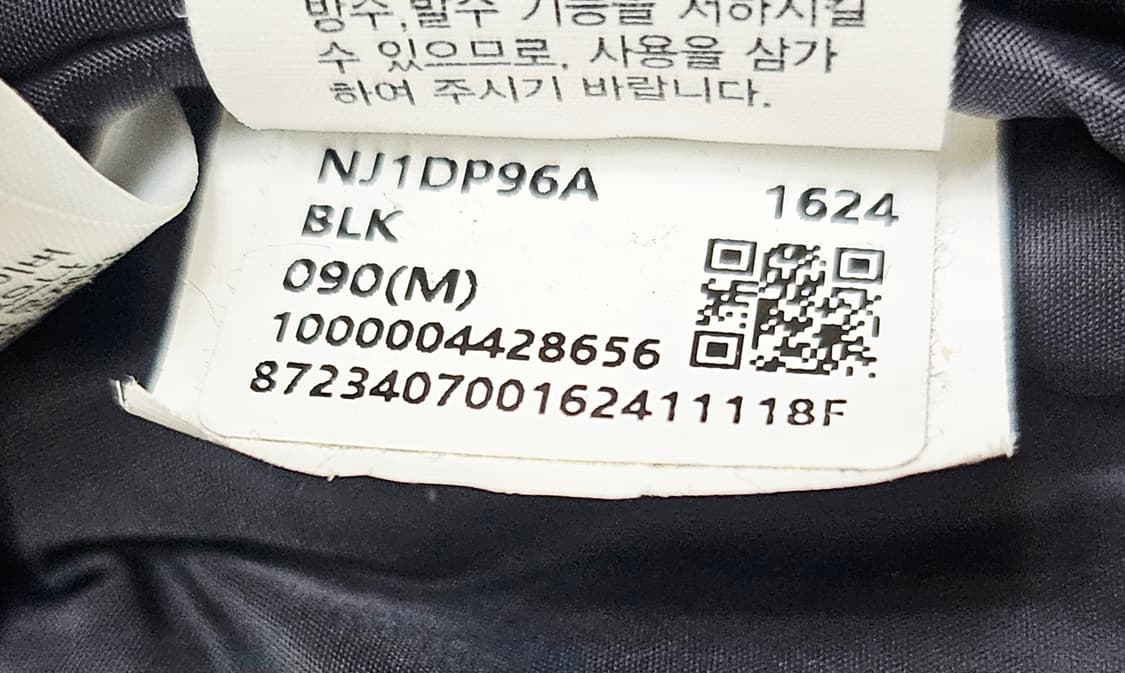 (90)M ☆우주매물☆ 노스페이스화이트라벨RDS크롭눕시[블랙]구스다운패딩 상품이미지4