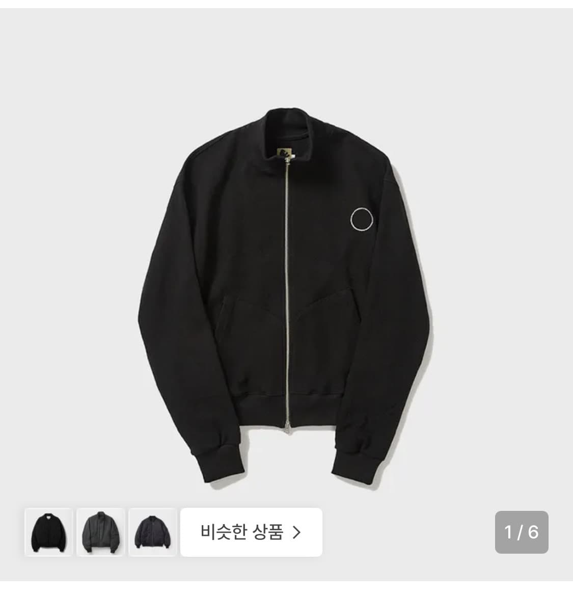 사일런트실러블 집업 상품이미지1