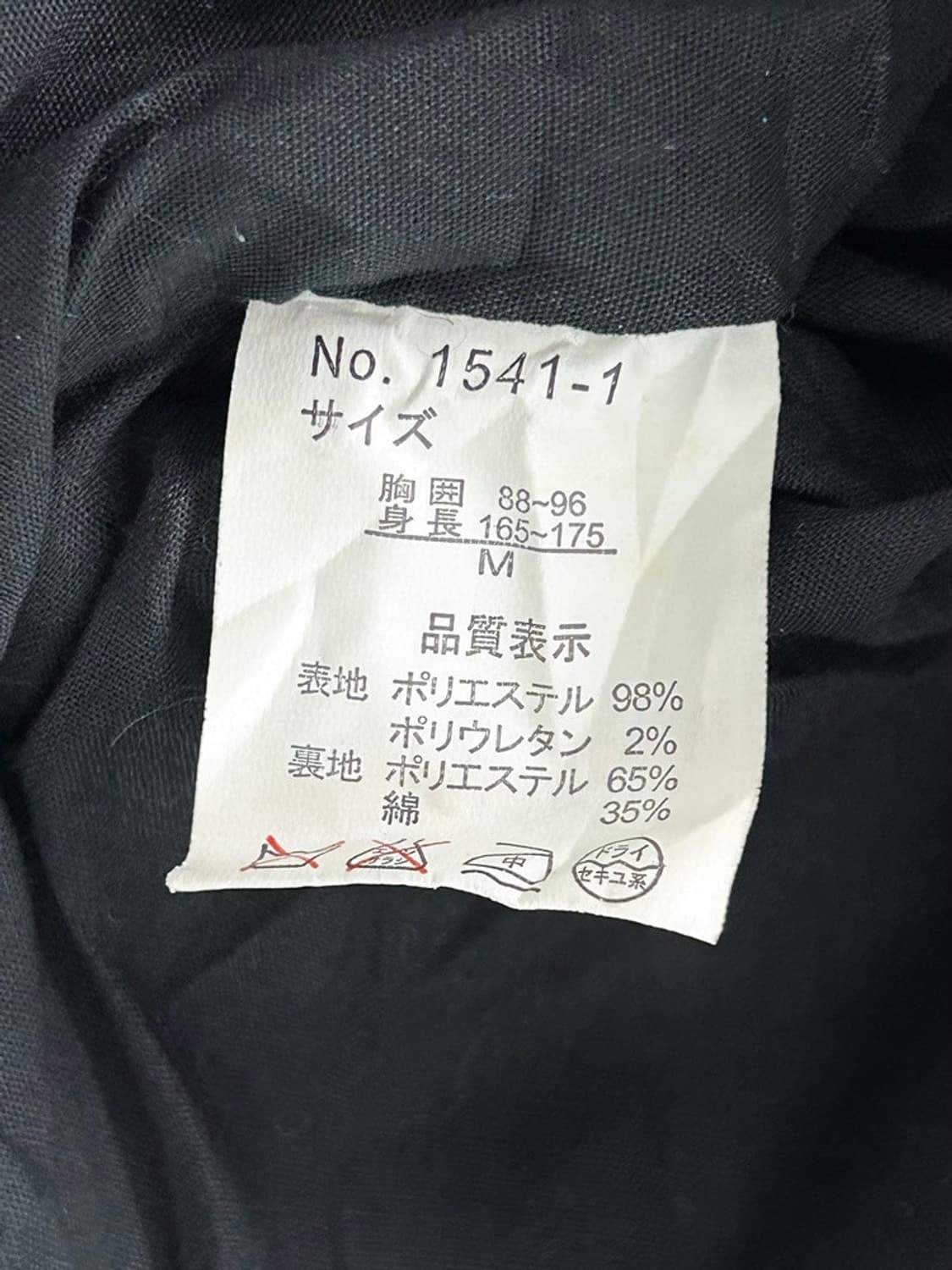 vtg vest 상품이미지4