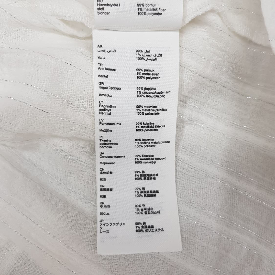 maje 마쥬  에크루 레이스 하이넥 블라우스 1사이즈 상품이미지7