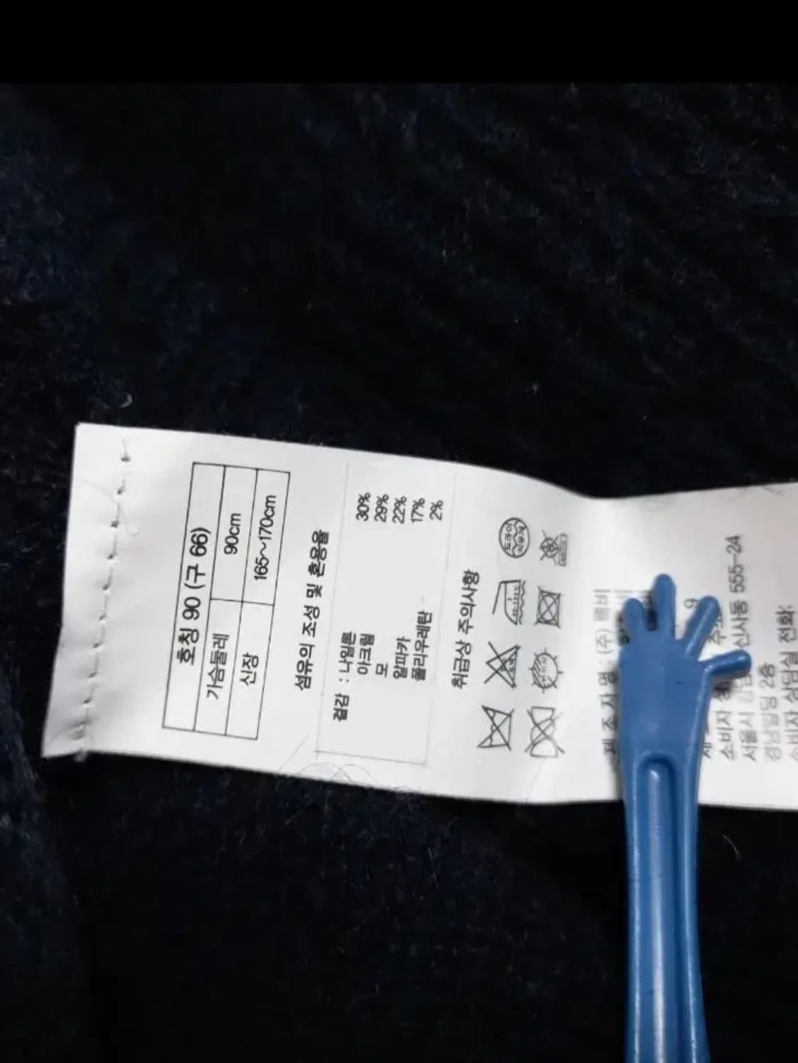 새 K BY 김서룡 추동 알파카블랜 니트 66.77 상품이미지9