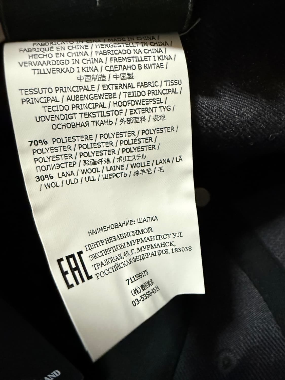 스톤아일랜드 울 블렌드 자수 베이스볼 캡 상품이미지5