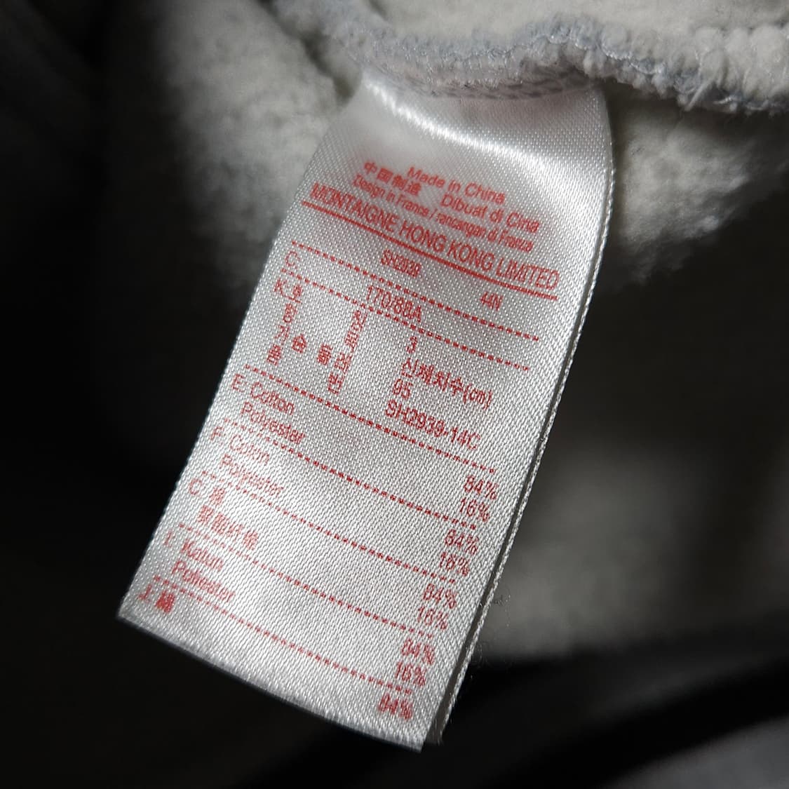 95 ) 라코스테 라이브 바시티 자켓 상품이미지5