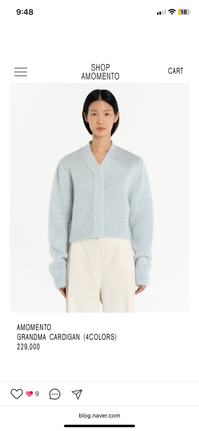 아모멘토 그랜마 가디건 민트 익스클루시브 단종템 상품이미지4