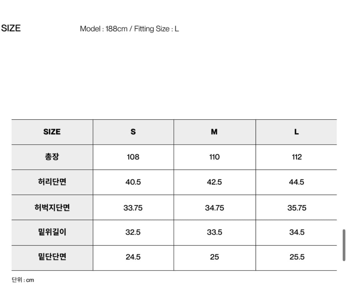 인사일런스 허니콤 데님 팬츠 MID BLUE L사이즈 상품이미지7
