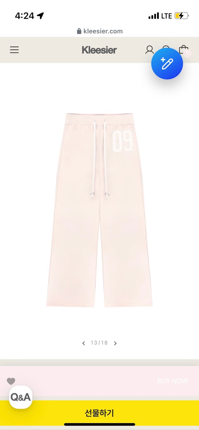 클리시어 09 넘버링 스트레이트 팬츠 상품이미지1