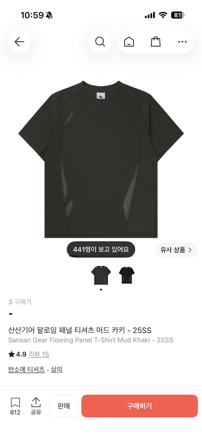 산산기어 팔로잉 패널 티셔츠 머드 카키 상품이미지1