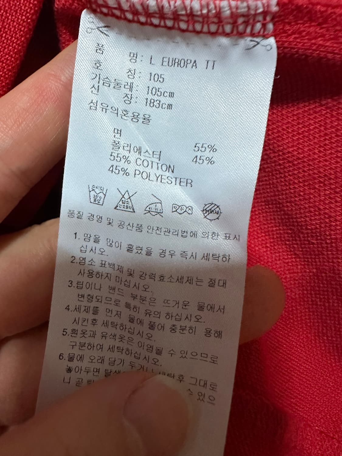 아디다스져지 아디다스 레드 유로파 트랙탑 불꽃져지 집업 파이어버드 105 상품이미지5