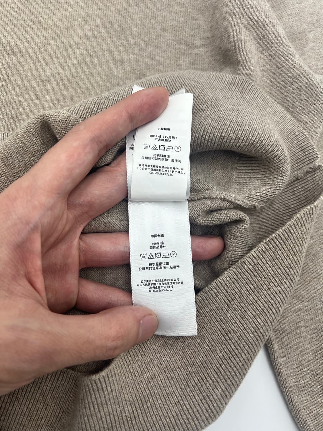 폴로 랄프로렌 니트 상품이미지7