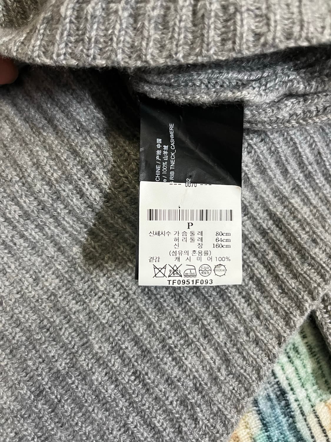 띠어리 캐시미어 100% 니트 상품이미지8