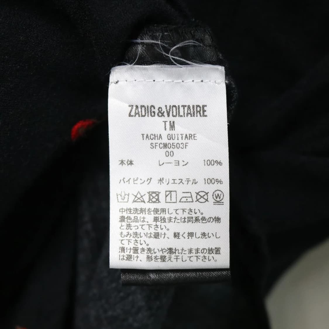 쟈딕앤볼테르  패턴 셔츠 65193 상품이미지8