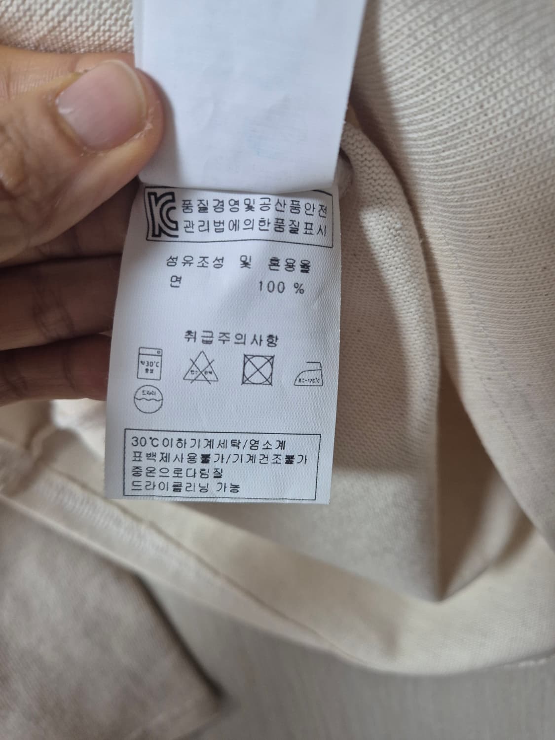 세인트제임스 길도 티셔츠 긴팔 34 상품이미지6