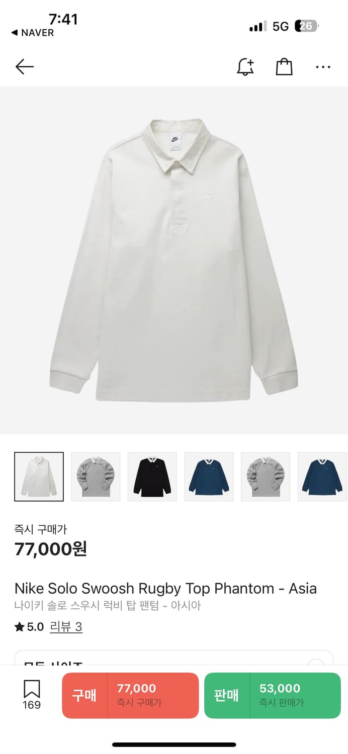나이키 스우시 럭비긴팔티 상품이미지1