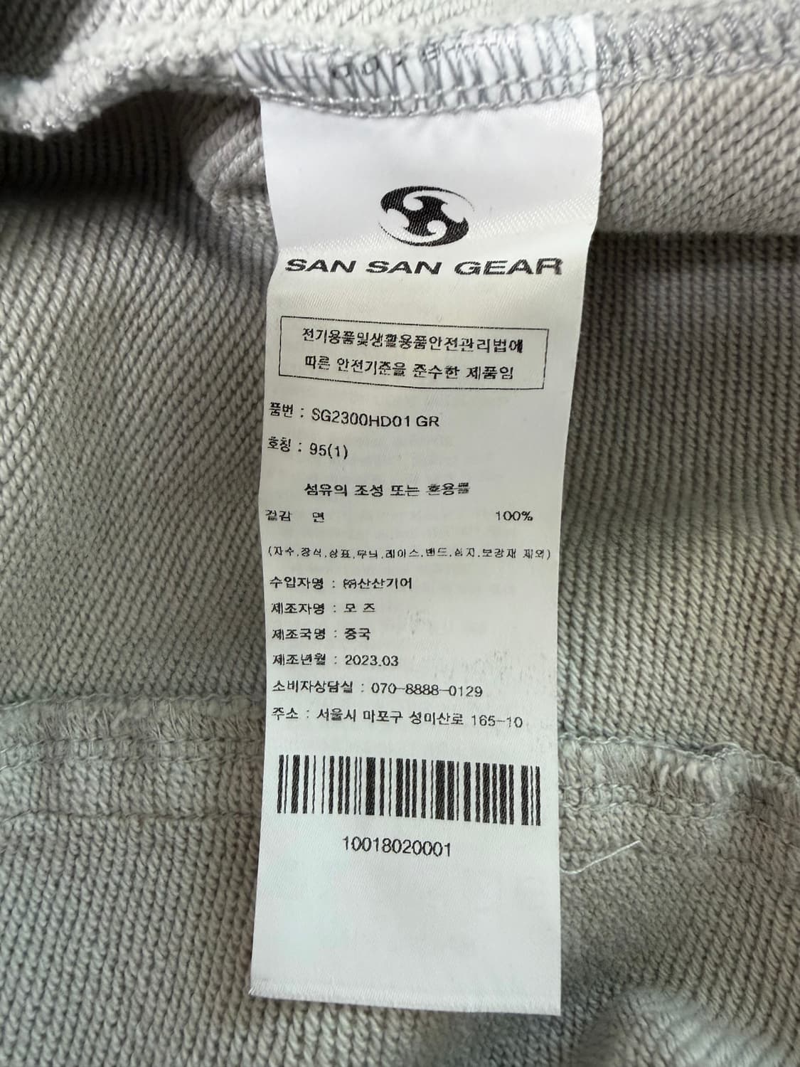 산산기어 테이프드 후드 상품이미지5