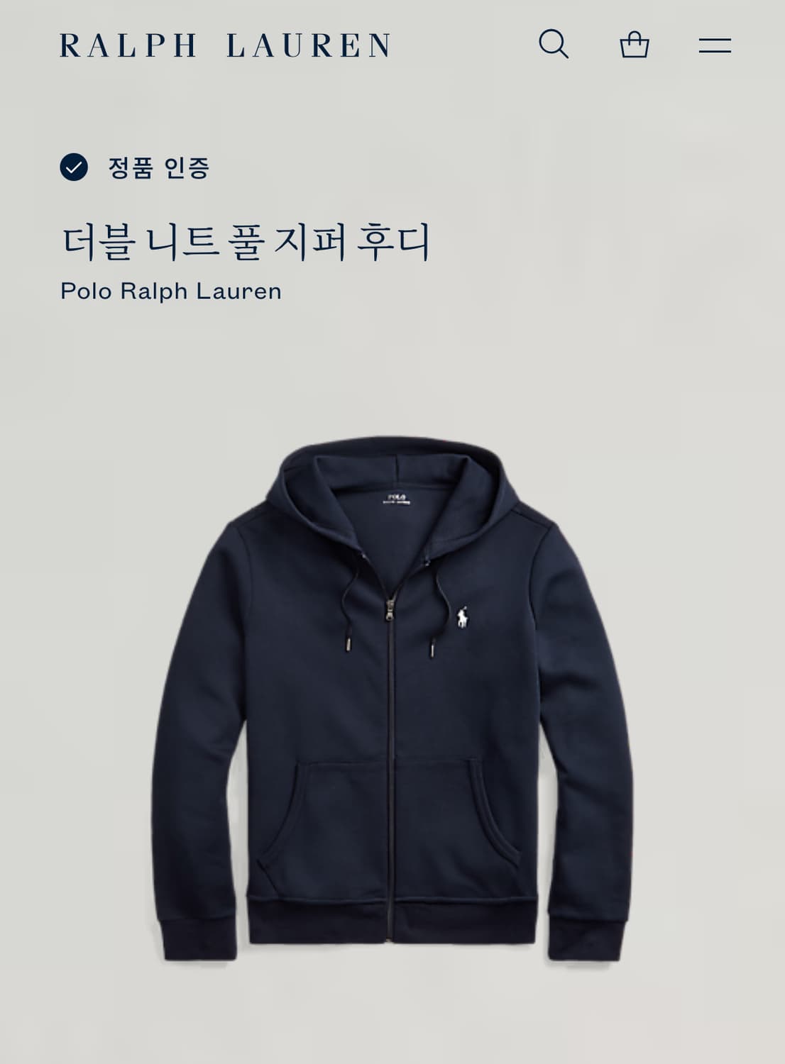 폴로 랄프로렌 후드 집업 L 상품이미지6