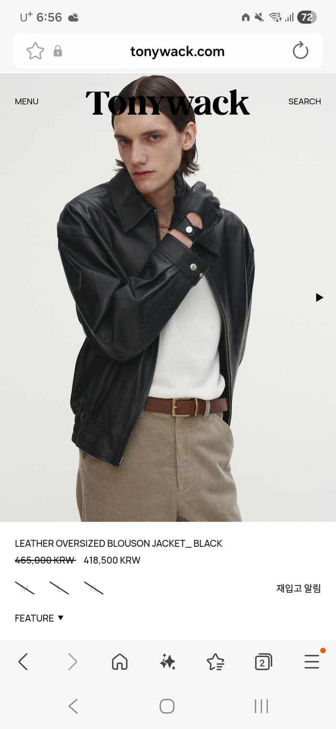 토니웩 25ss 램스킨 오버사이즈 레더 가죽 블루종 자켓 XL 상품이미지1