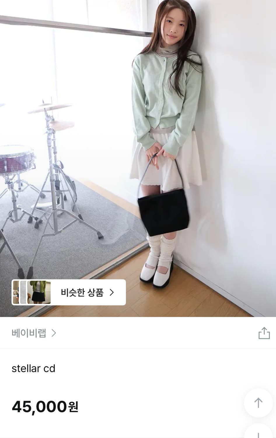 베이비랩 민트 가디건 상품이미지1