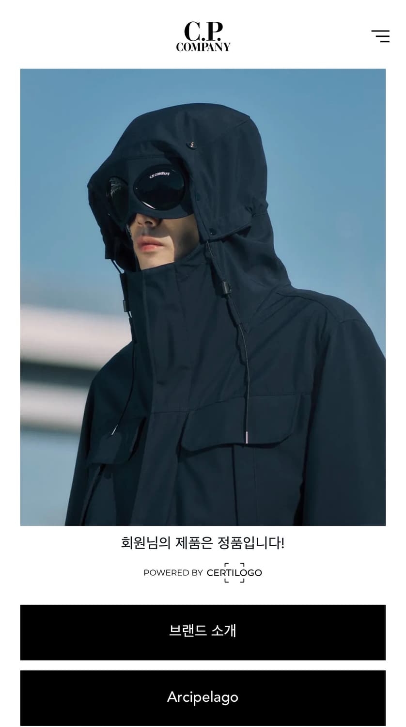 cp컴퍼니 렌즈 스웻 M 상품이미지6