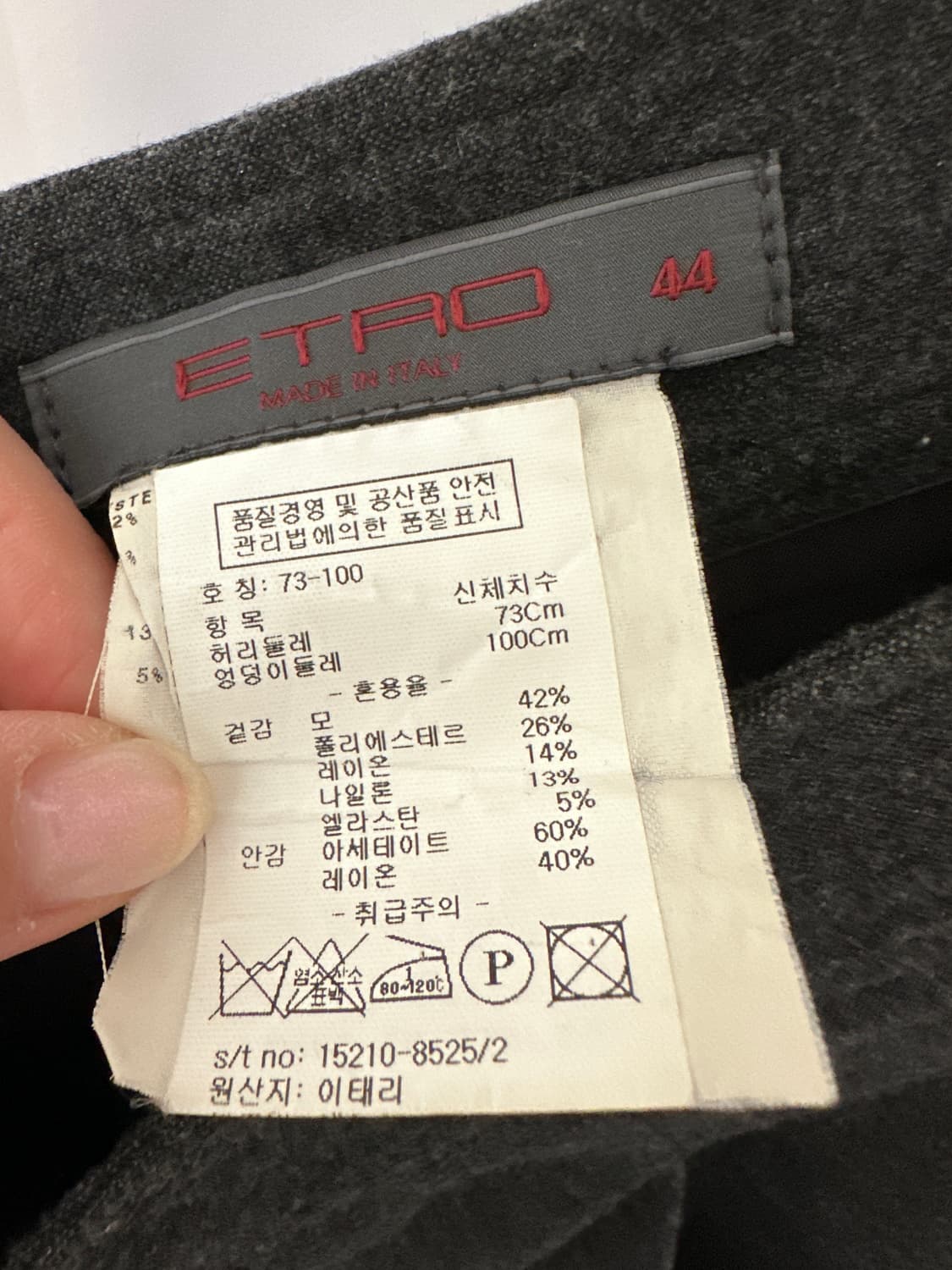 에트로 울 플리츠 스커트 (사이즈31인치) 상품이미지6