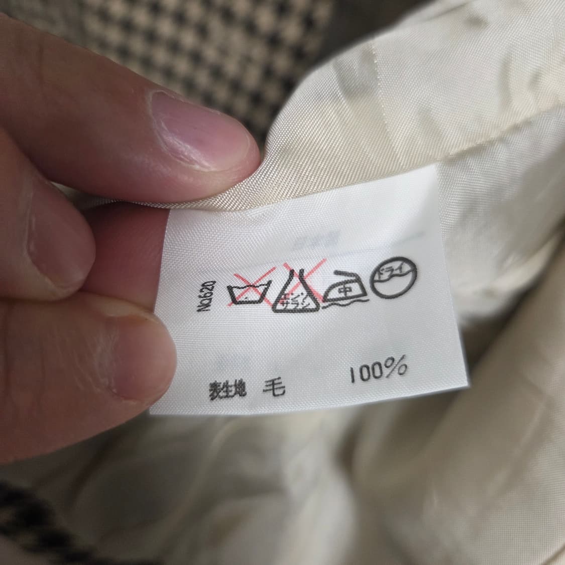 일본제 United Arrows 울 자켓 38 S-M 상품이미지6