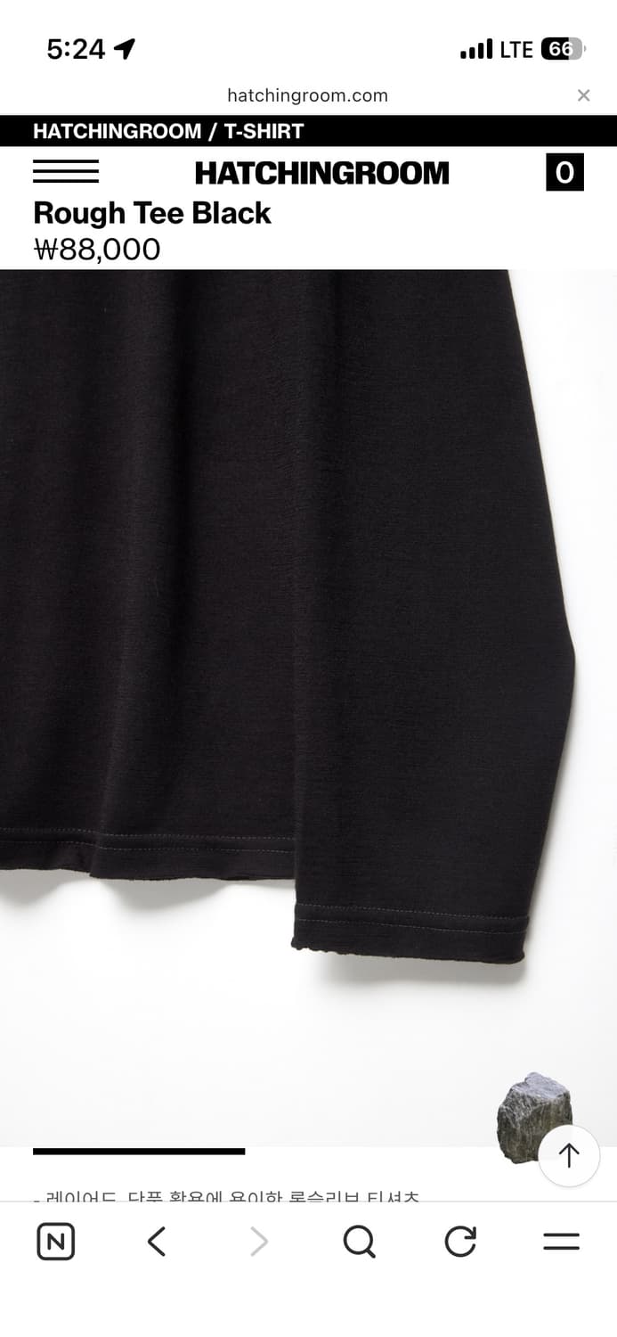 (2) 해칭룸 Rough Tee Black 롱슬리브 러프 티 긴팔 티셔츠 상품이미지5