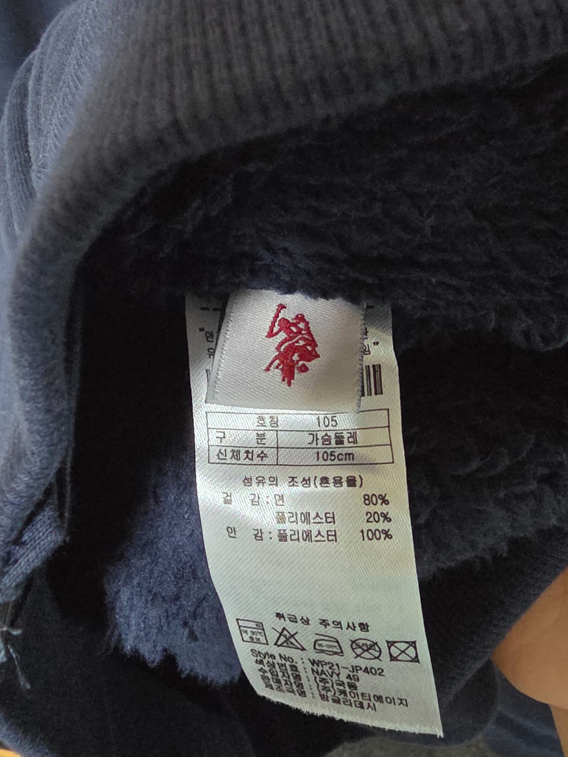 폴로 assn 후드집업 105  상품이미지3