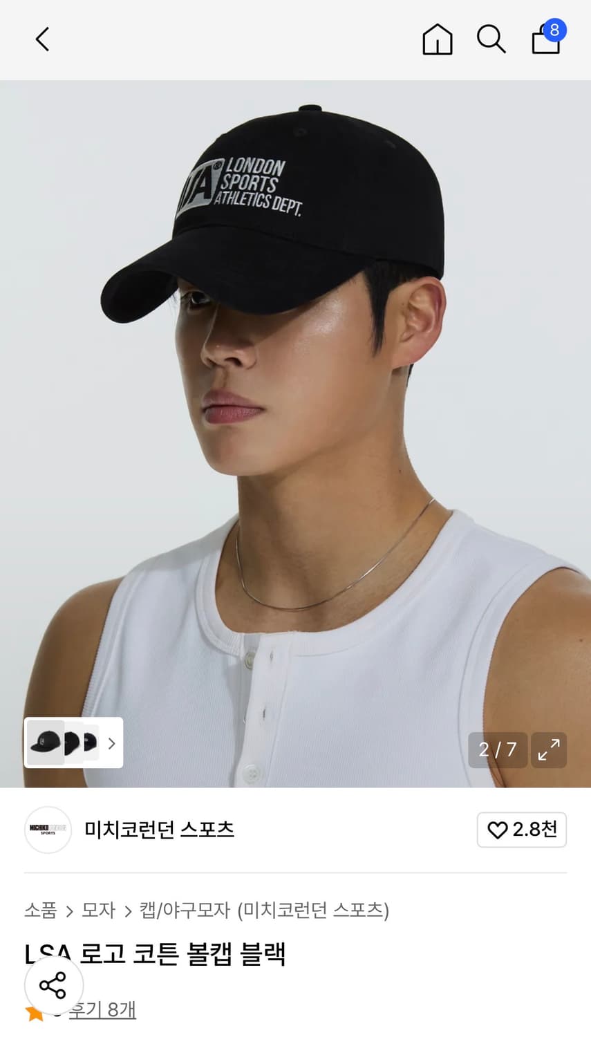 미치코런던 스포츠 LSA 로고 코튼 볼캡 (블랙) 상품이미지2