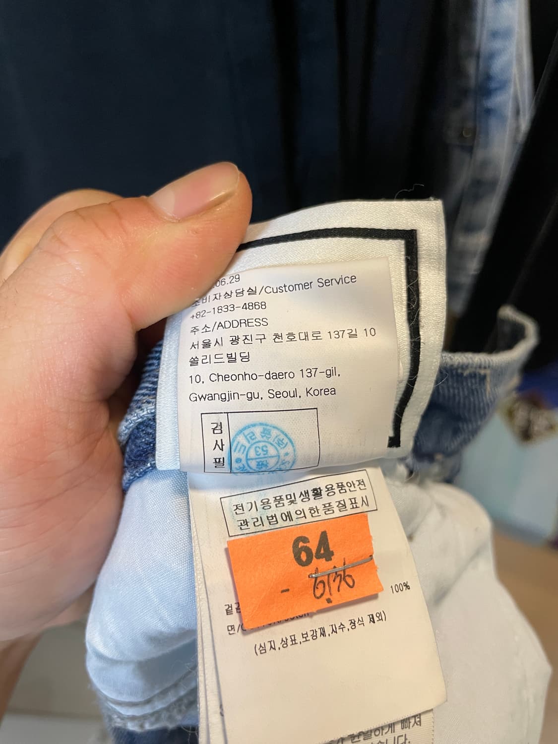 우영미 롱스트 데님 48사이즈 상품이미지6