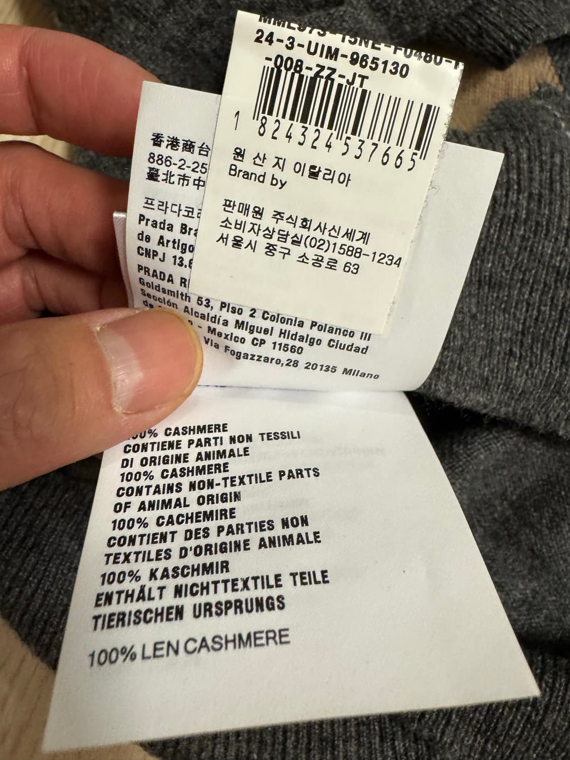 미우미우 아가일 캐시미어 니트 44사이즈(105) 상품이미지3