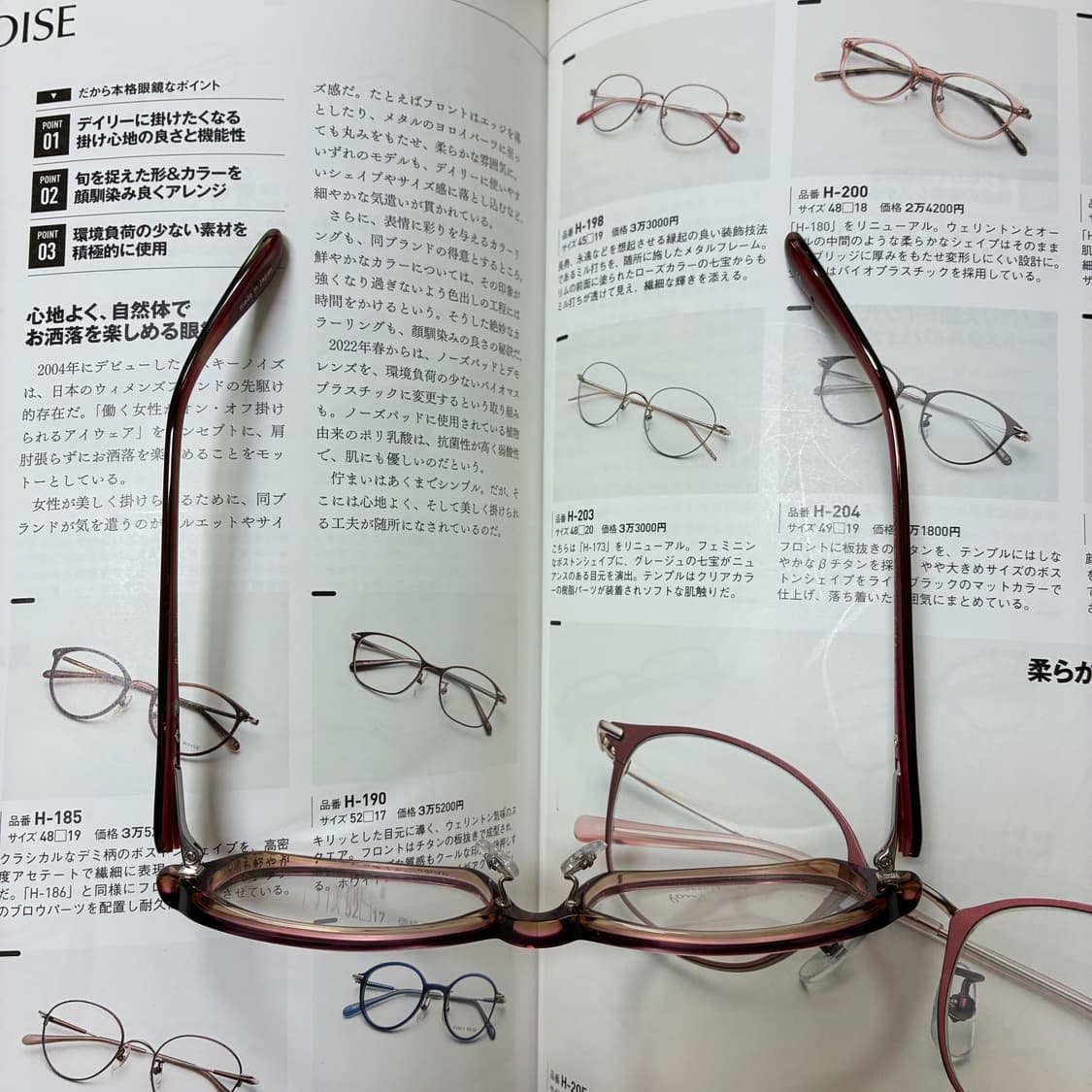 Paul smith 폴스미스 뿔테 안경 상품이미지9