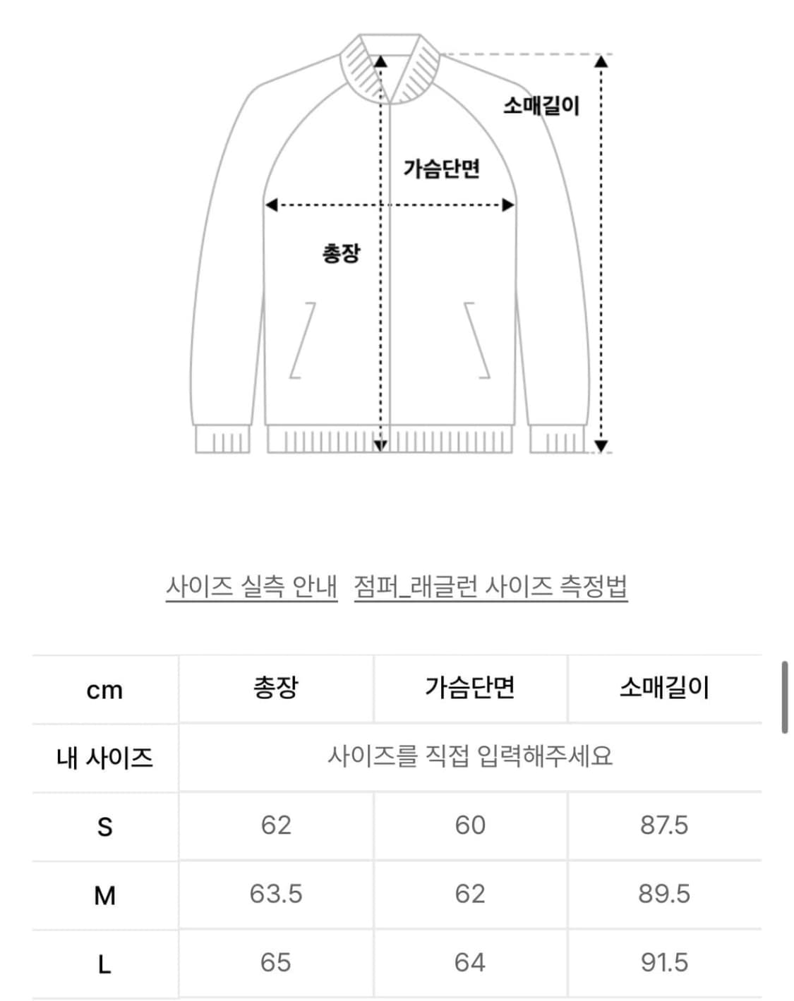 인사일런스 벌룬 크롭 울 블루종 상품이미지3