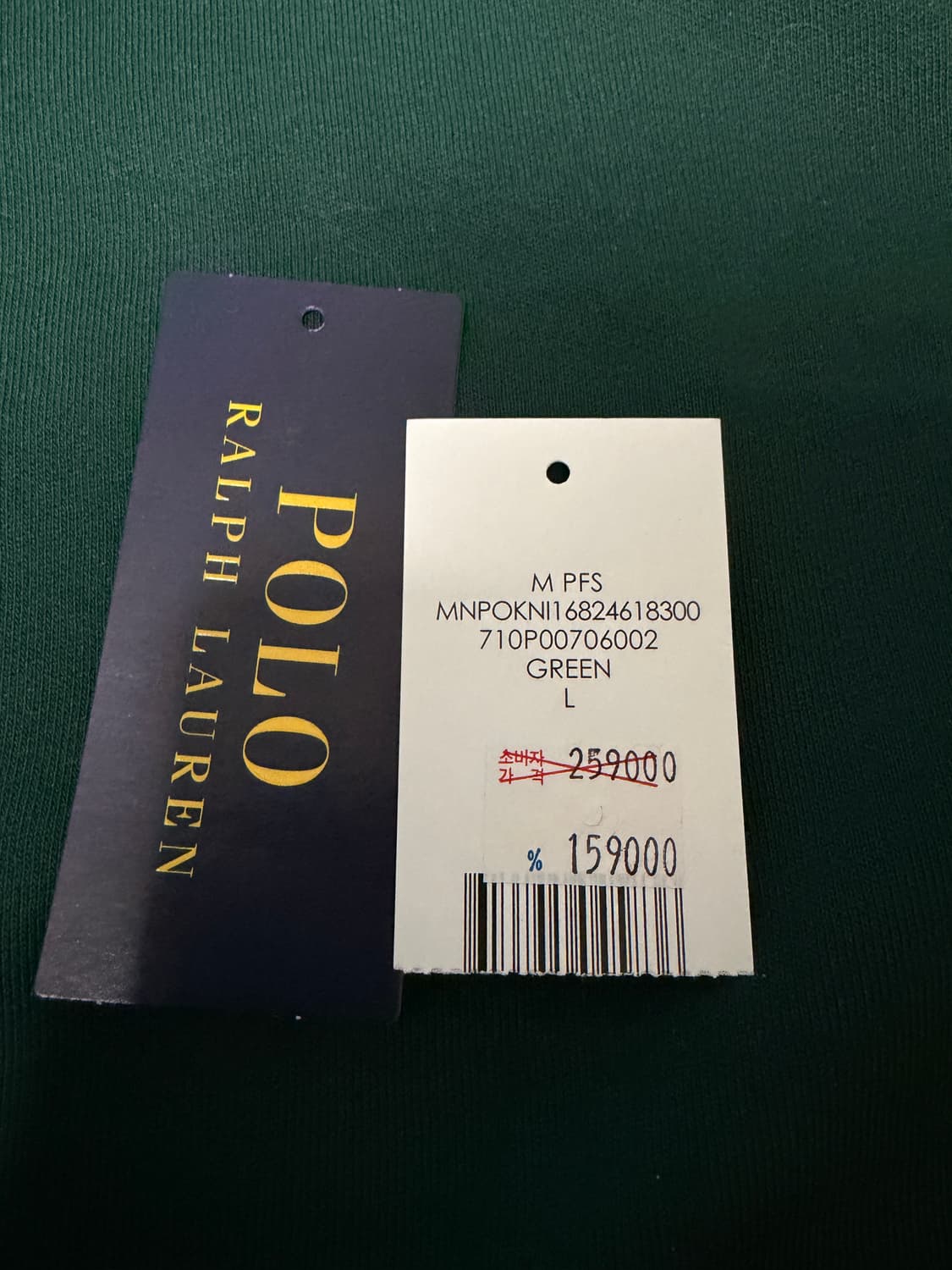 폴로 로고 플리스 스웨트셔츠 (L, 1회실착) 상품이미지8