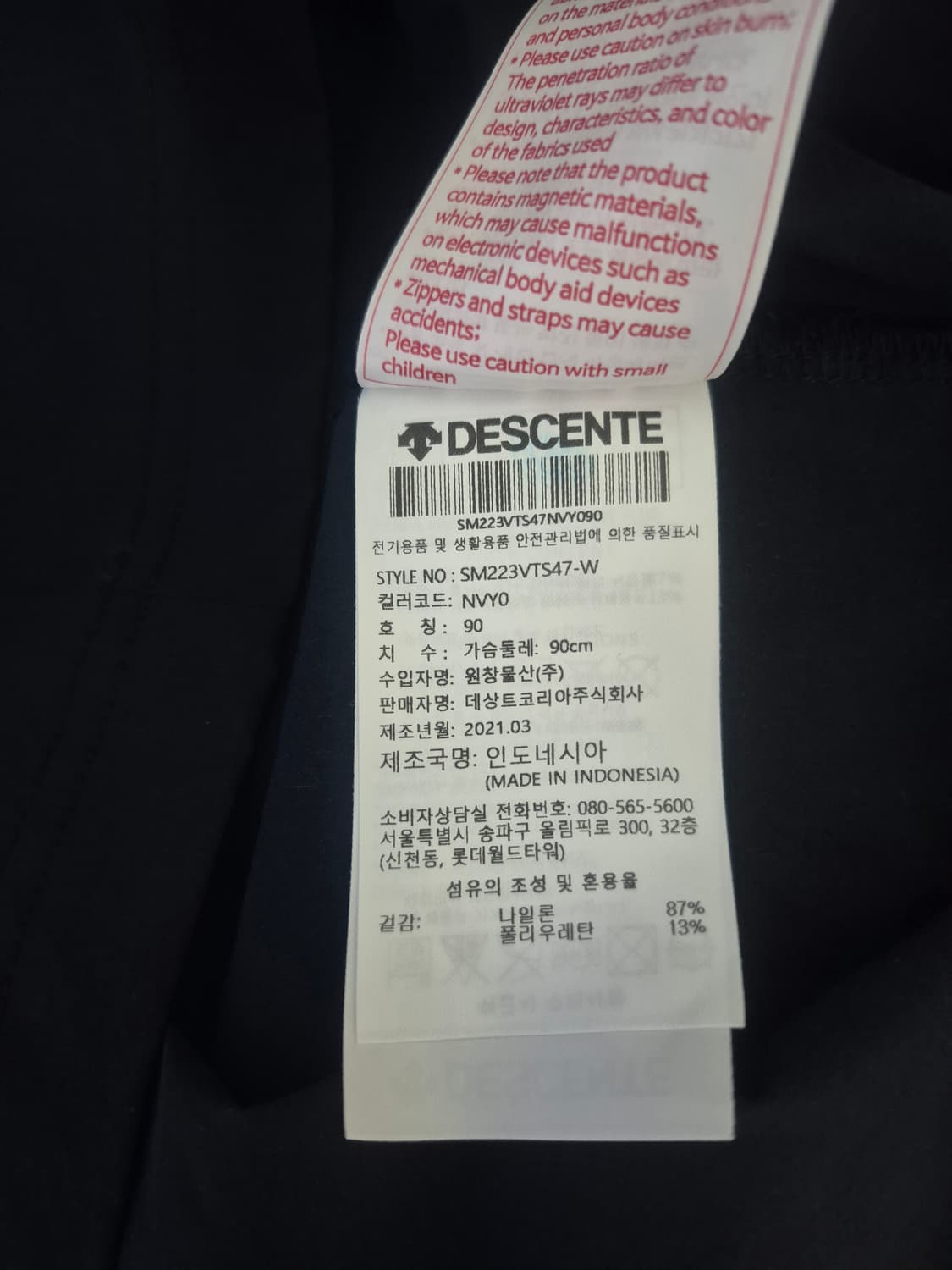 공용 데상트 AAR(올어라운드) 우븐 반팔 상품이미지6