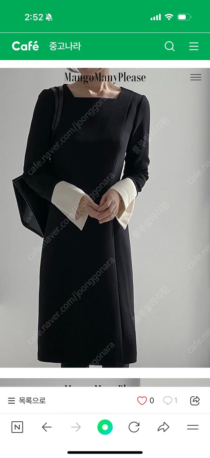 망고매니플리즈 하객룩 원피스 (새상품) 상품이미지1